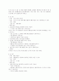 [영유아교수방법]만 3세, 만 4세, 만 5세의 연령에 적합한 교육활동 계획서를 한 연령 당 한 개씩(총 3개) 작성해보세요. 1페이지