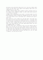 세익스피어의 ‘햄릿’을 읽고  -비극적 상황에서 나타나는 인간의 다양한 모습- 2페이지