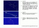 여름철 별자리 9페이지