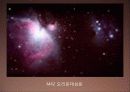 별자리의 기초 계절별 별자리 북쪽 하늘 별자리 46페이지