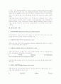 [원격교육][저작권][CAL][원격화상교육]원격교육의 정의, 원격교육의 특징, 원격교육과 저작권, 원격교육과 CAL(컴퓨터보조학습), 원격교육과 원격화상교육, 원격교육의 사례, 원격교육의 제고 방향 분석 5페이지