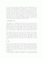 [원격교육][저작권][CAL][원격화상교육]원격교육의 정의, 원격교육의 특징, 원격교육과 저작권, 원격교육과 CAL(컴퓨터보조학습), 원격교육과 원격화상교육, 원격교육의 사례, 원격교육의 제고 방향 분석 7페이지