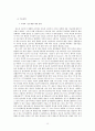 전도성 고분자 최종 29페이지
