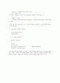 워킹푸어(조별) 2페이지
