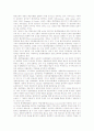 평생교육(평생학습)의 정의, 평생교육(평생학습)의 중요성, 평생교육(평생학습)의 내용, 평생교육연구(평생학습연구)의 동향, 평생교육연구(평생학습연구)의 귀향점, 평생교육연구(평생학습연구)의 방법 분석 5페이지