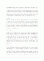 청각장애 아동의  교육과정 중재와 조정 방법 15페이지