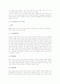 [고려시대교육][교육기관][국자감][십이도][과거제도][교육사상가]고려시대교육의 교육기관, 고려시대교육의 국자감, 고려시대교육의 십이도, 고려시대교육의 과거제도, 고려시대교육의 교육사상가 분석 3페이지