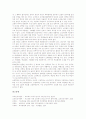 [교육복지][유아교육기관][농어촌교육복지]교육복지의 내용, 교육복지의 교육복지투자우선지역, 교육복지의 유아교육기관, 교육복지의 농어촌교육복지, 교육복지의 문제점, 교육복지의 효과 분석 11페이지
