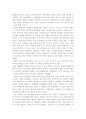 영화 장르 연구 - 서부극의변형 2페이지