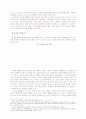 한국형블록버스터 3페이지