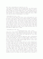 블록버스터, 한국형블록버스터, 탈식민주의 3페이지