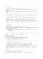 삼국연의 85 86 10페이지