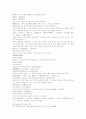 삼국연의 85 86 37페이지