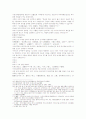 삼국연의 85 86 38페이지