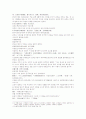 삼국연의 85 86 39페이지