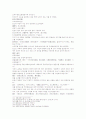 삼국연의 85 86 42페이지