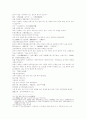 삼국연의 85 86 44페이지