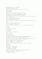 삼국연의 85 86 47페이지