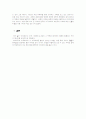 한국영화분석 웰컴투 동막골 4페이지