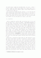자유주의와 보호주의 그리고 신보호무역주의 비교분석 및 한계점 3페이지
