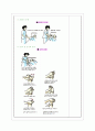 지주막하 출혈 SAH(Subarachnoid Hemorrhage) 간호케이스 22페이지