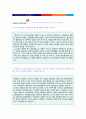 (2019년 아시아나항공 승무원 자소서) ★아시아나항공 캐빈승무원 자기소개서 합격예문 + 연봉/인재상 [금호아시아나 아시아나항공 승무원자기소개서 스튜어디스자소서/승무원 자소서 자기소개서/승무원합격자소서  2페이지