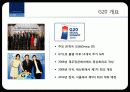 국제행사개최 23페이지