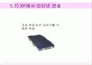 5장네트워크구조 7장보안및인증 17페이지