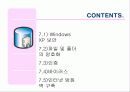 5장네트워크구조 7장보안및인증 27페이지