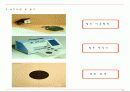 근대5종경기(사격 승마 육상 수영 펜싱) 11페이지