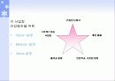 건강-특강자료 31페이지