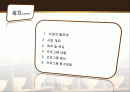 노인도예활동프로그램 2페이지
