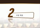 노인도예활동프로그램 9페이지