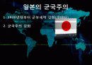 세계대공황 25페이지