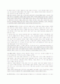 인공임신중절에대한 찬반토론 6페이지