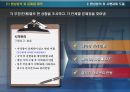 시약비용절감 9페이지
