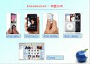 아이팟분석 11페이지