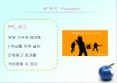 아이팟분석 35페이지