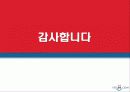 예스24분석자료 9페이지