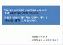 즐거운대학생활만들기 10페이지