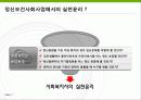 정신보건(사회복지) 11페이지