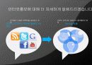 인터넷홍보 9페이지