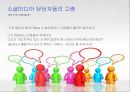 인터넷홍보 16페이지