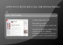 인터넷홍보 17페이지