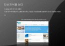 인터넷홍보 24페이지
