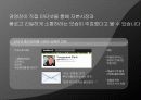 인터넷홍보 25페이지