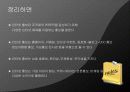 인터넷홍보 26페이지