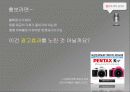 인터넷홍보 30페이지