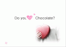 초콜릿 (Do you ♥ Chocolate?) 1페이지