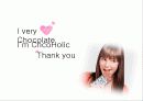 초콜릿 (Do you ♥ Chocolate?) 15페이지